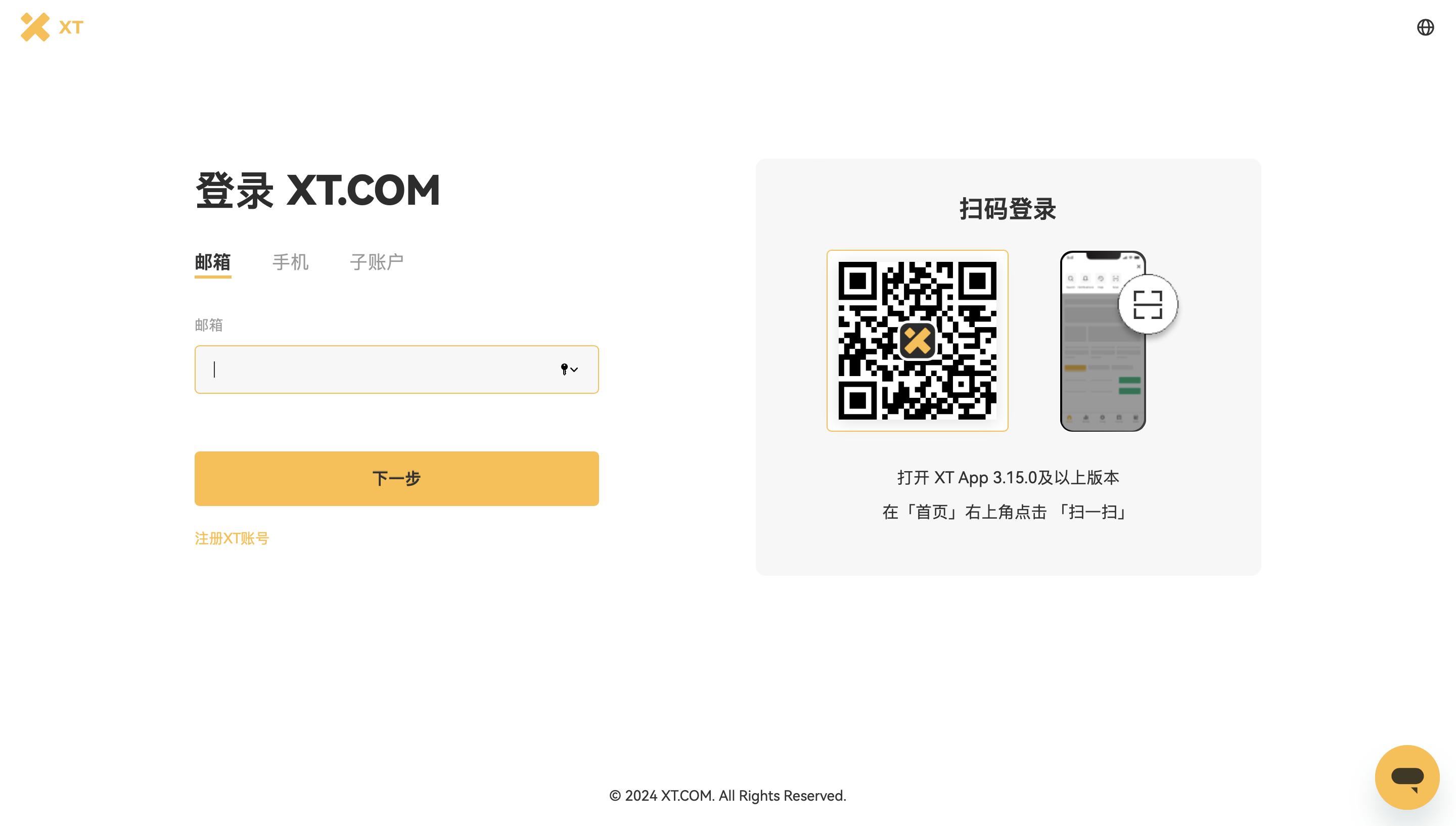 1738979268951230.png 截屏2024-08-19 23.55.22.png