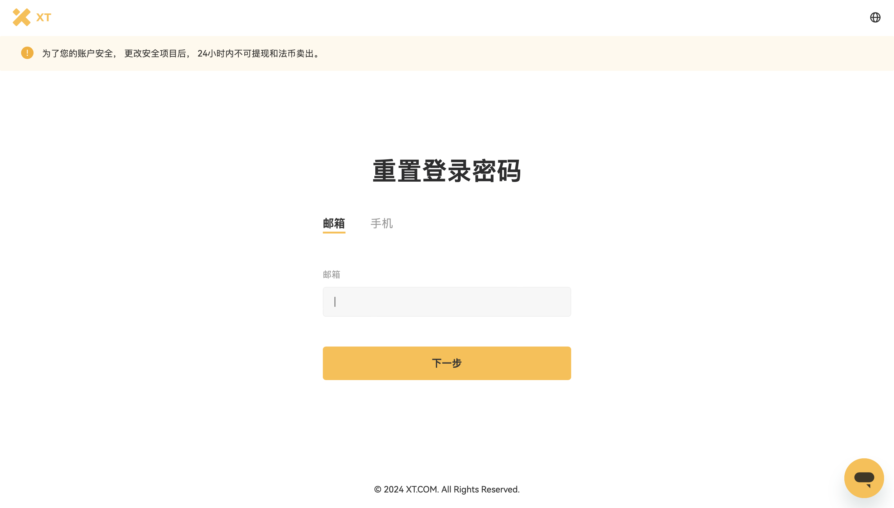 1738979296189018.png 截屏2024-08-19 23.56.15.png