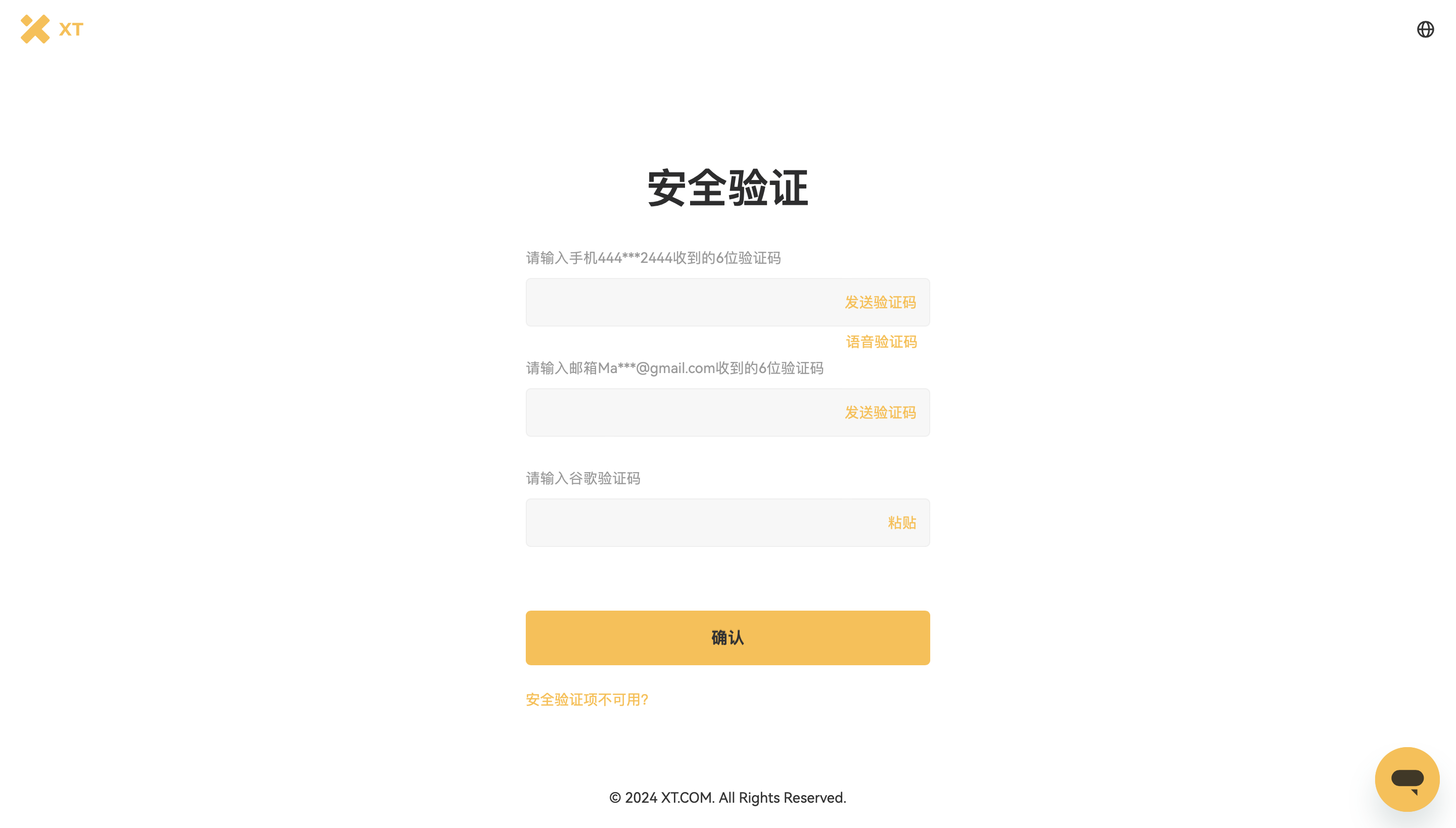 1738979304704888.png 截屏2024-08-19 23.57.50.png