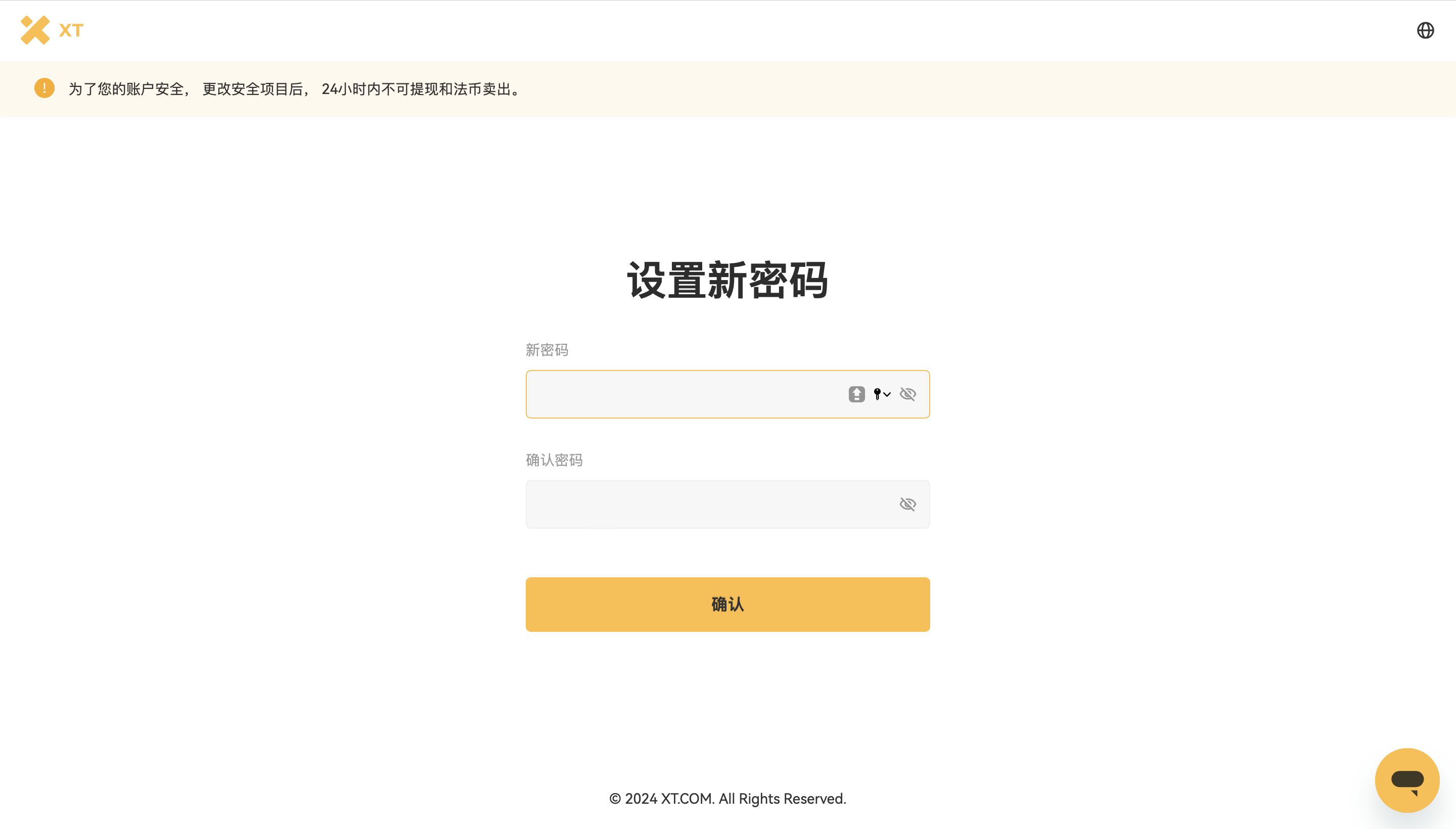 1738979314423284.png 截屏2024-08-19 23.58.17.png