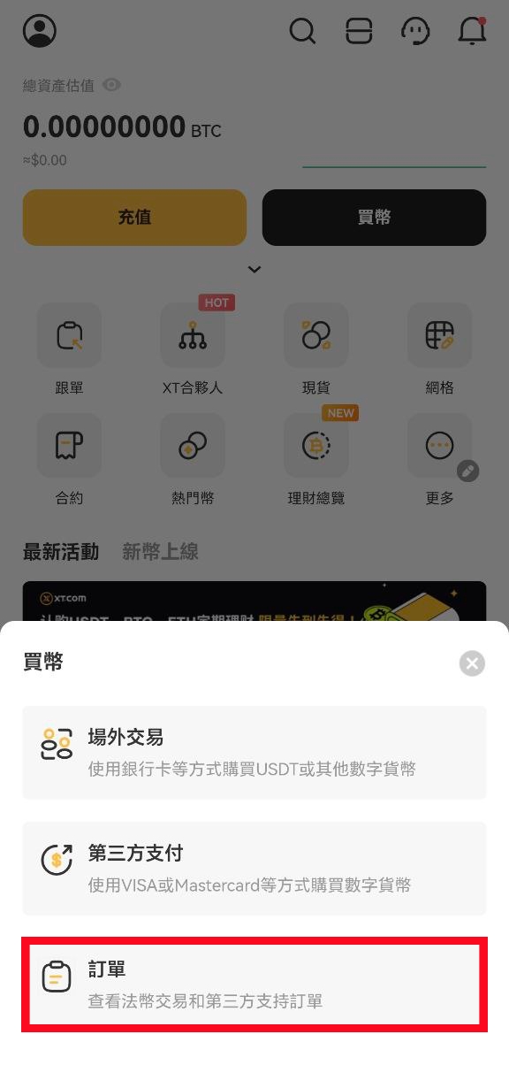 1738979490160147.jpg 订单.jpg