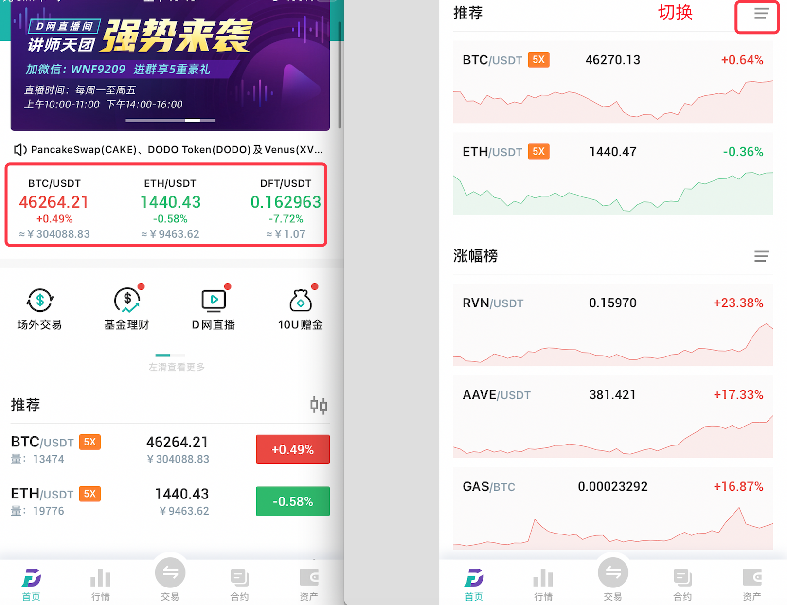 QQ20210301-102534@2x.png