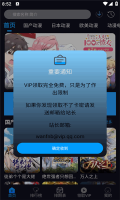 2025220135318097190.png