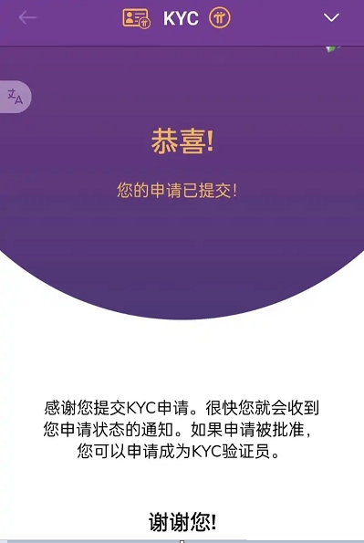 5454345.png