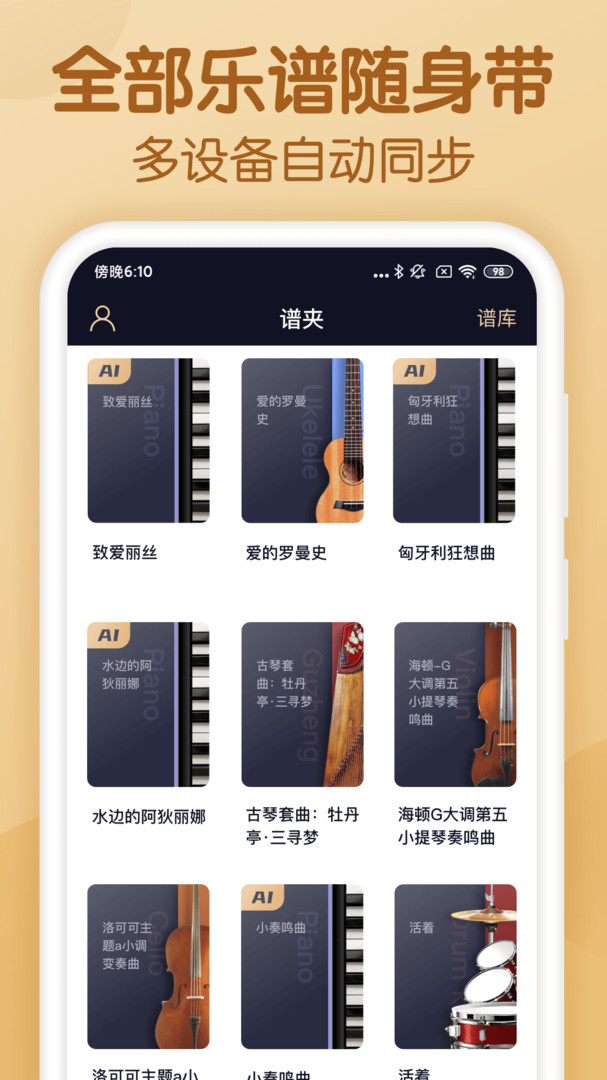 img_localize_d88dff474a2ad0423efdfb85eece47a3_607x1080.png