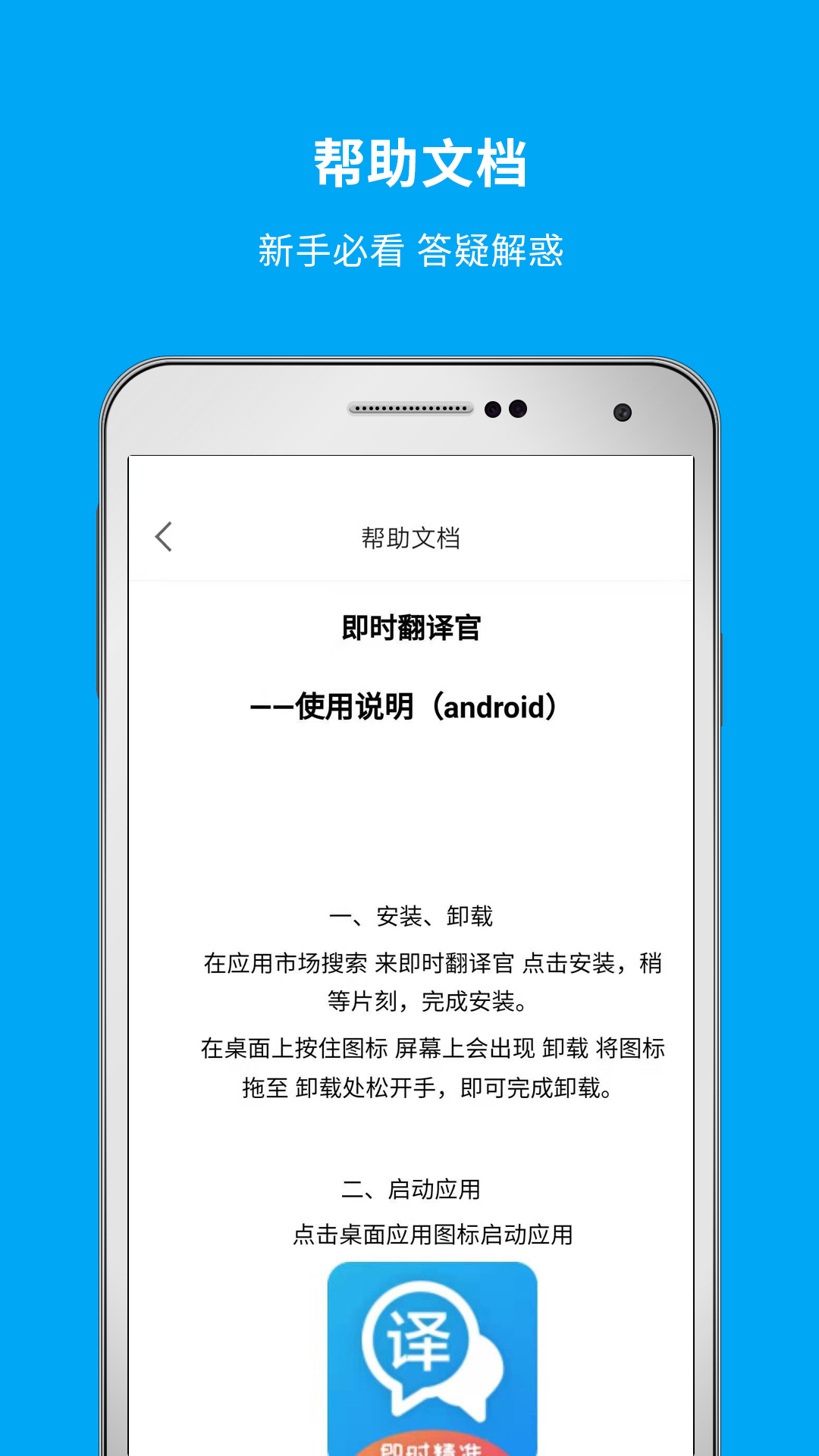 img_localize_077a15792b72d4b8667807b75203610a_1080x1920.png