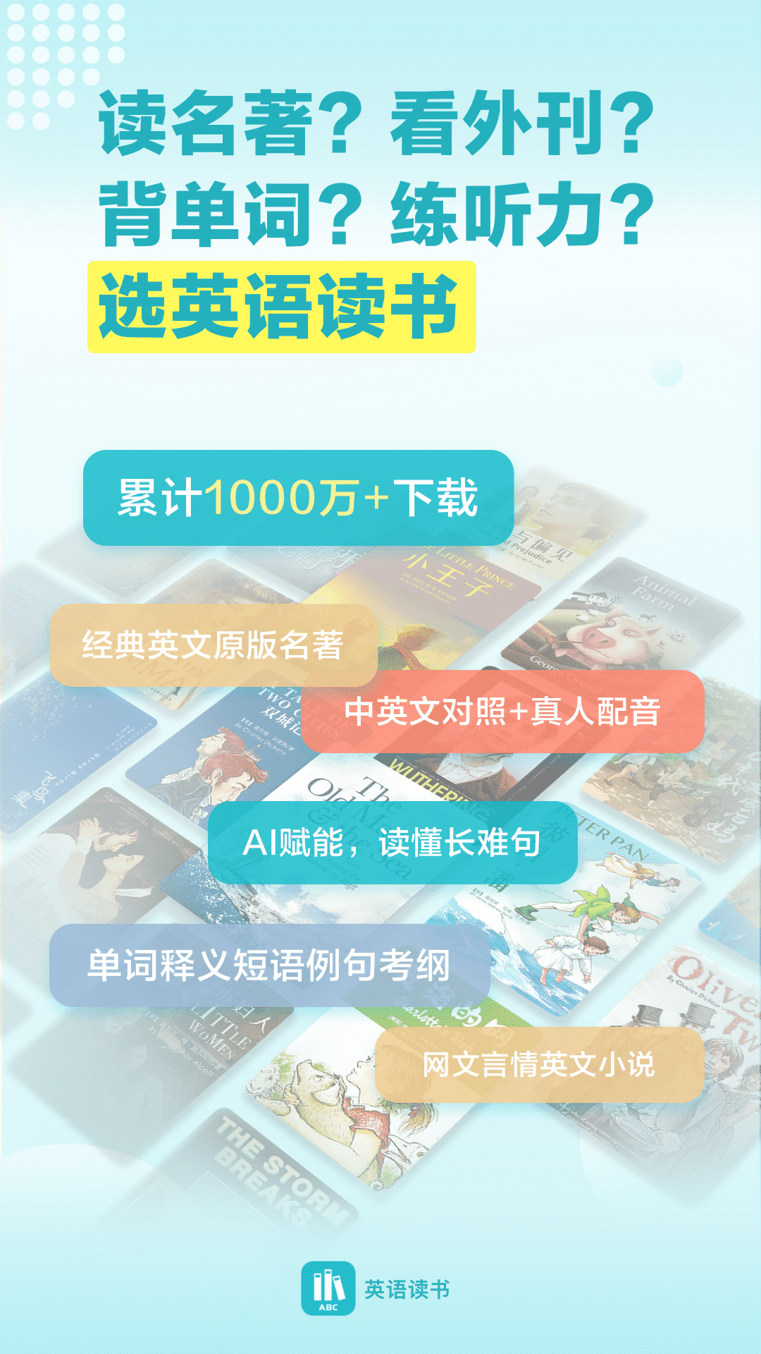 img_localize_fc90b1b0ce2018b8f280586dd6b78c62_1080x1920.png