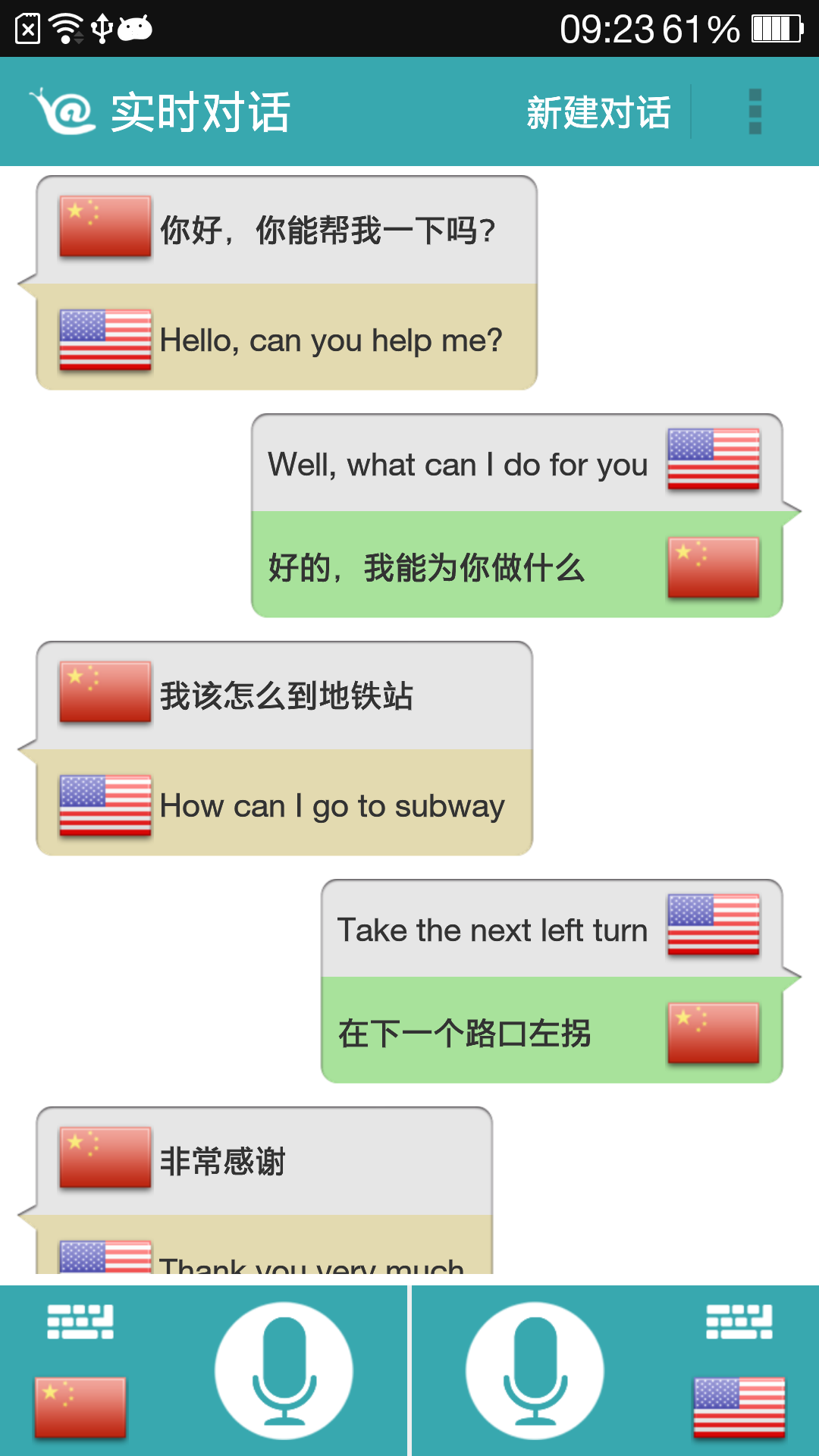 img_localize_ce39bfe1a95219e548e6a882af7aa91f_1080x1920.png