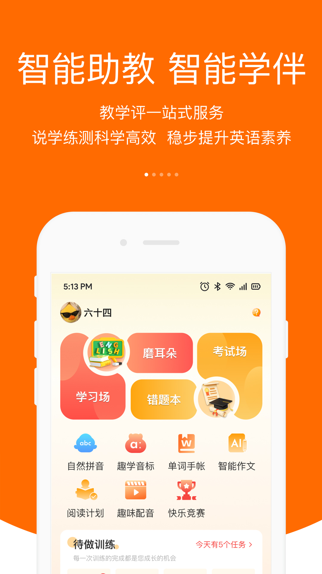 img_localize_9e2670fa0caaa1b8819e81248e782f1c_1080x1920.jpg