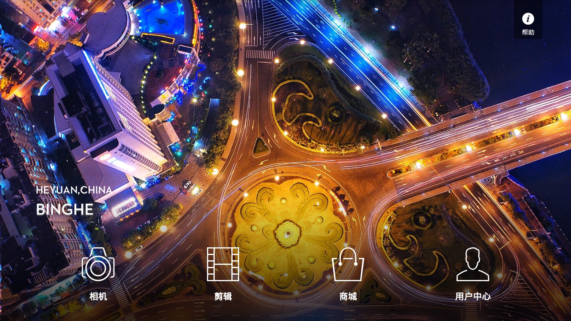 img_localize_3181db9671dfc7b90f84b358183f9828_1920x1080.png