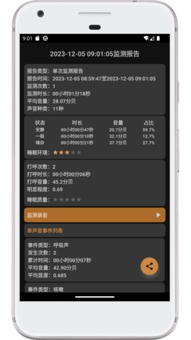 dbe460d46a9e72731914a2ec66bd5715.png