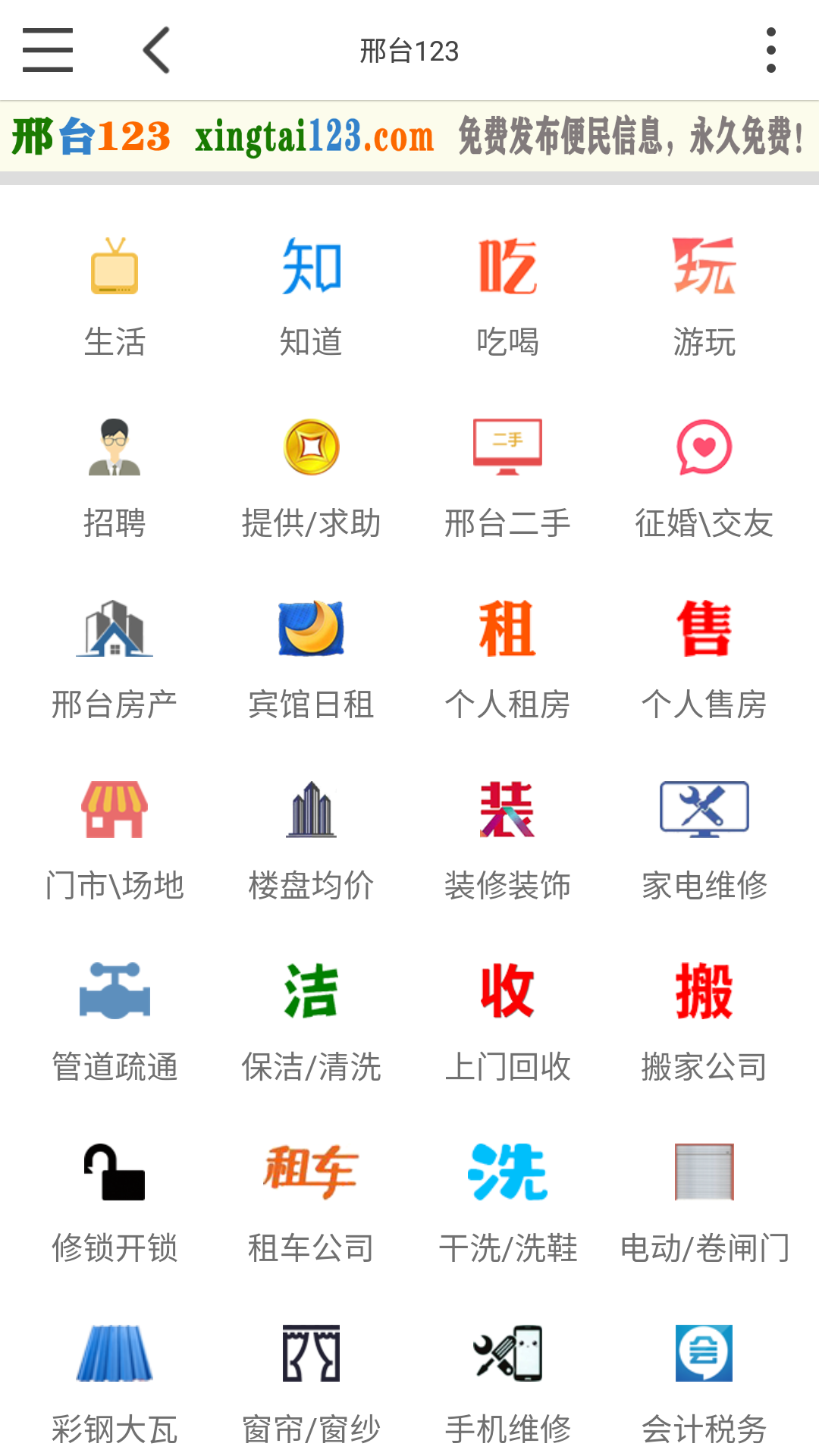 img_localize_4fcfb4ba2b369502943b71b74630cea5_1080x1920.png
