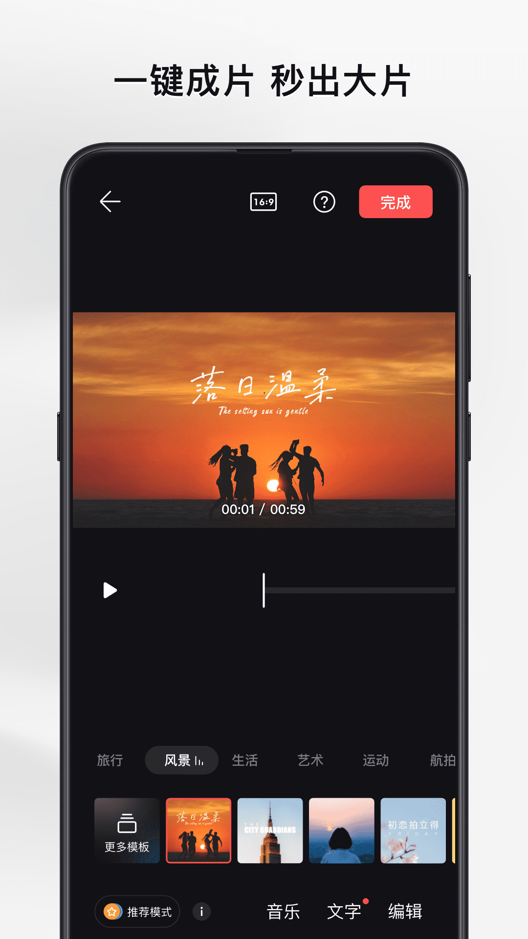 img_localize_07f78165be0ad71c09870e34f26cd9ef_1080x1920.png