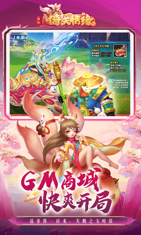674fbf715e774.png