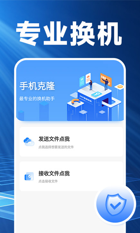 img_localize_6eca6b76b694e346fe7b2be1c5788015_480x800.png