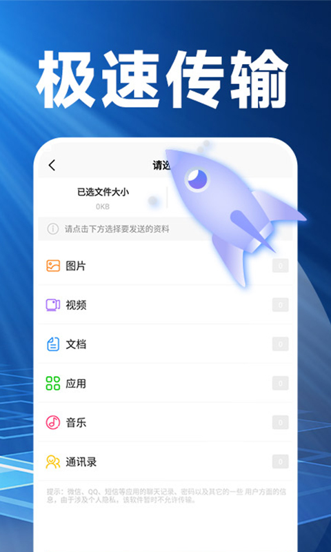 img_localize_a975100a62c2ad7e24c53a1f539cb993_480x800.png