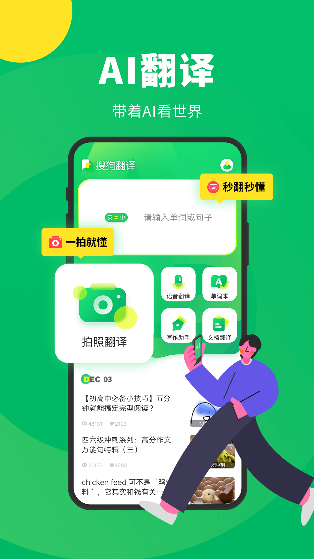 img_localize_ae026bcd1dfe3bba22671bf4e5016a58_1080x1920.png