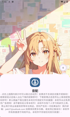 202532413418875970.png