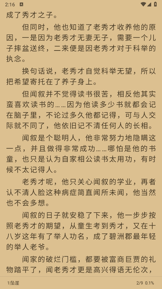 微信截图_20250325141655.png