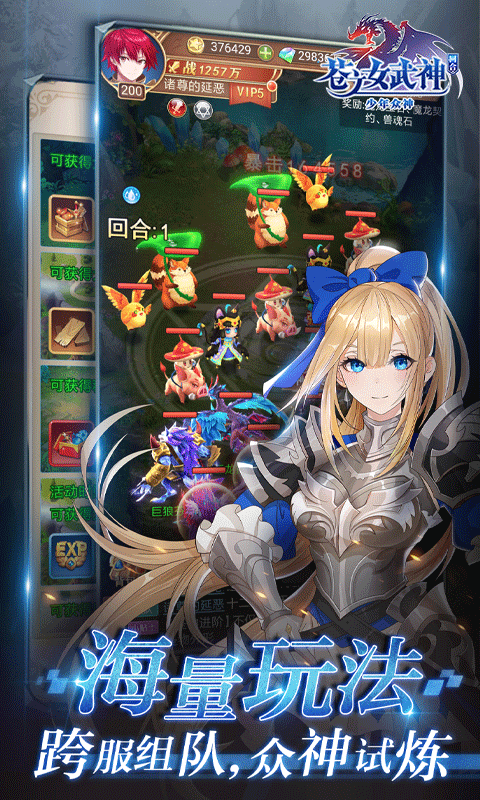 60755eefefef9.png