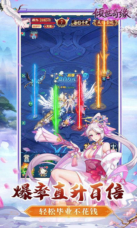 67dbce770b87c.png
