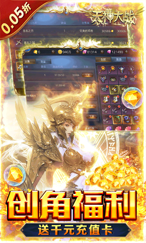67d3ef3075c7e.png