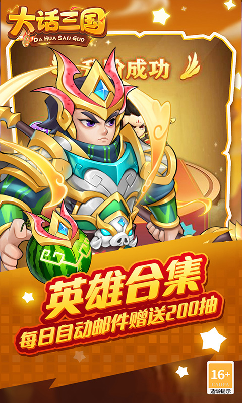 67cfe2ed729dc.jpg