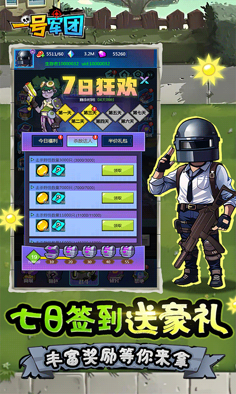 67ecb4f534587.png