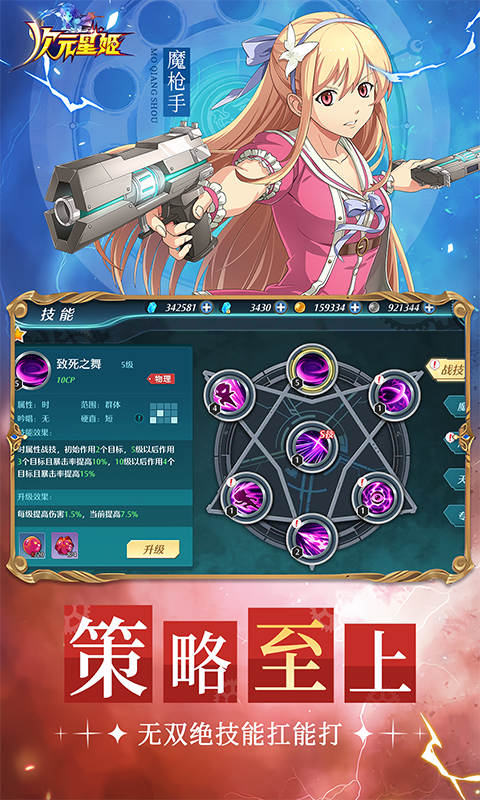 67f36f6d2ac88.jpg