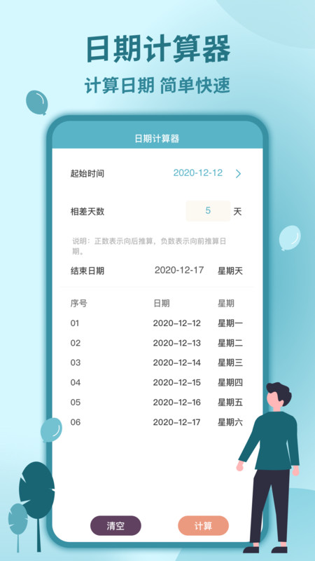 img_localize_b855a162b7ca7e74fe620204ca8d262a_450x800.png