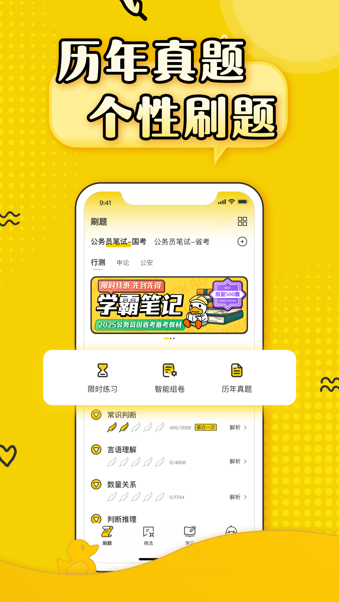 img_localize_c3b3d088491bc89da59fb4b6a94eba23_1080x1920.png