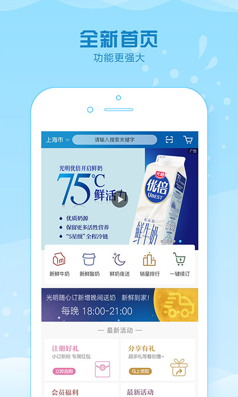img_localize_1b1f4692f91913ab8712541acb823ead_480x800.png