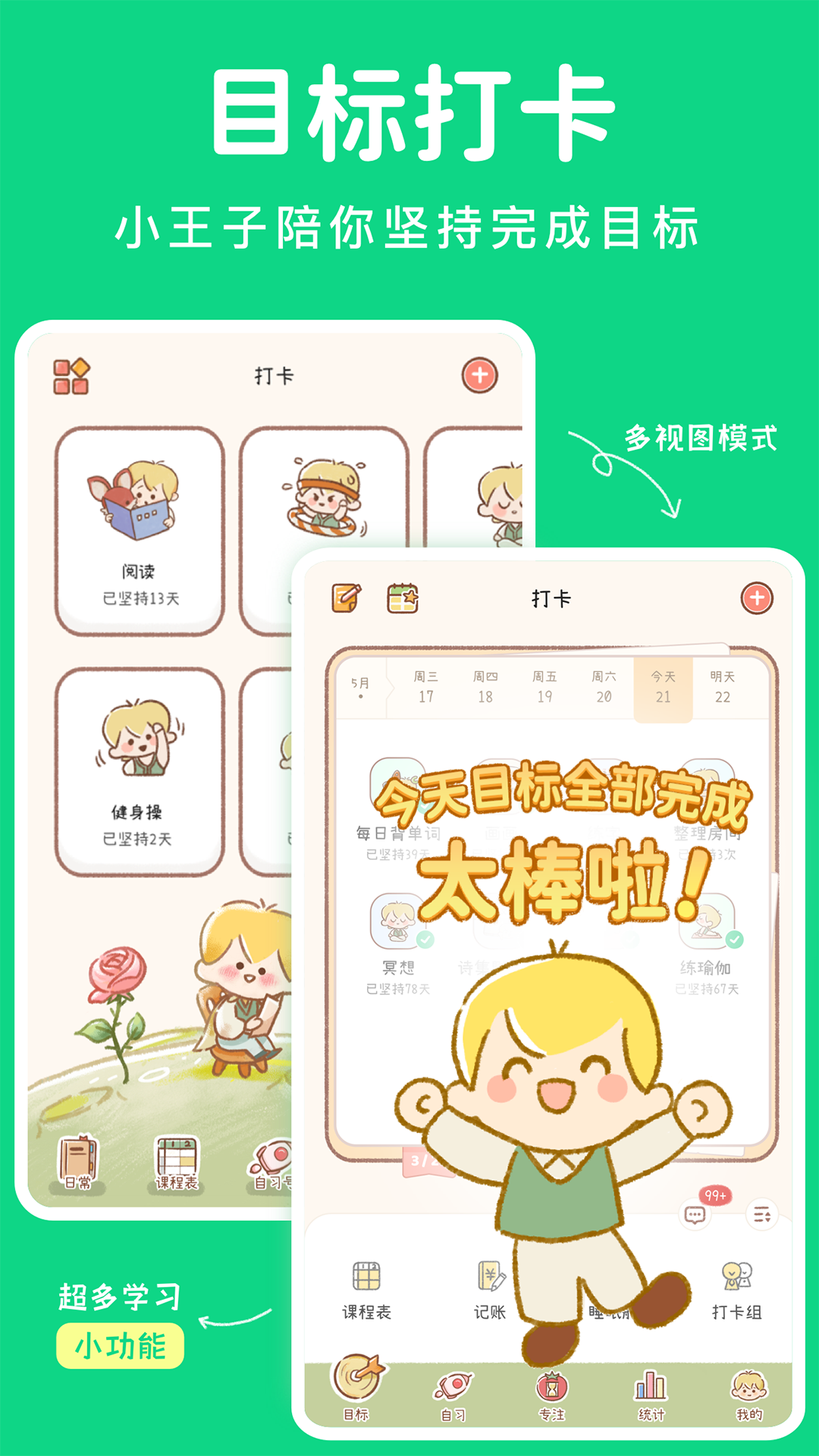 img_localize_61282ed3460eb8b237d2087b1f3a0c0e_1080x1920.png