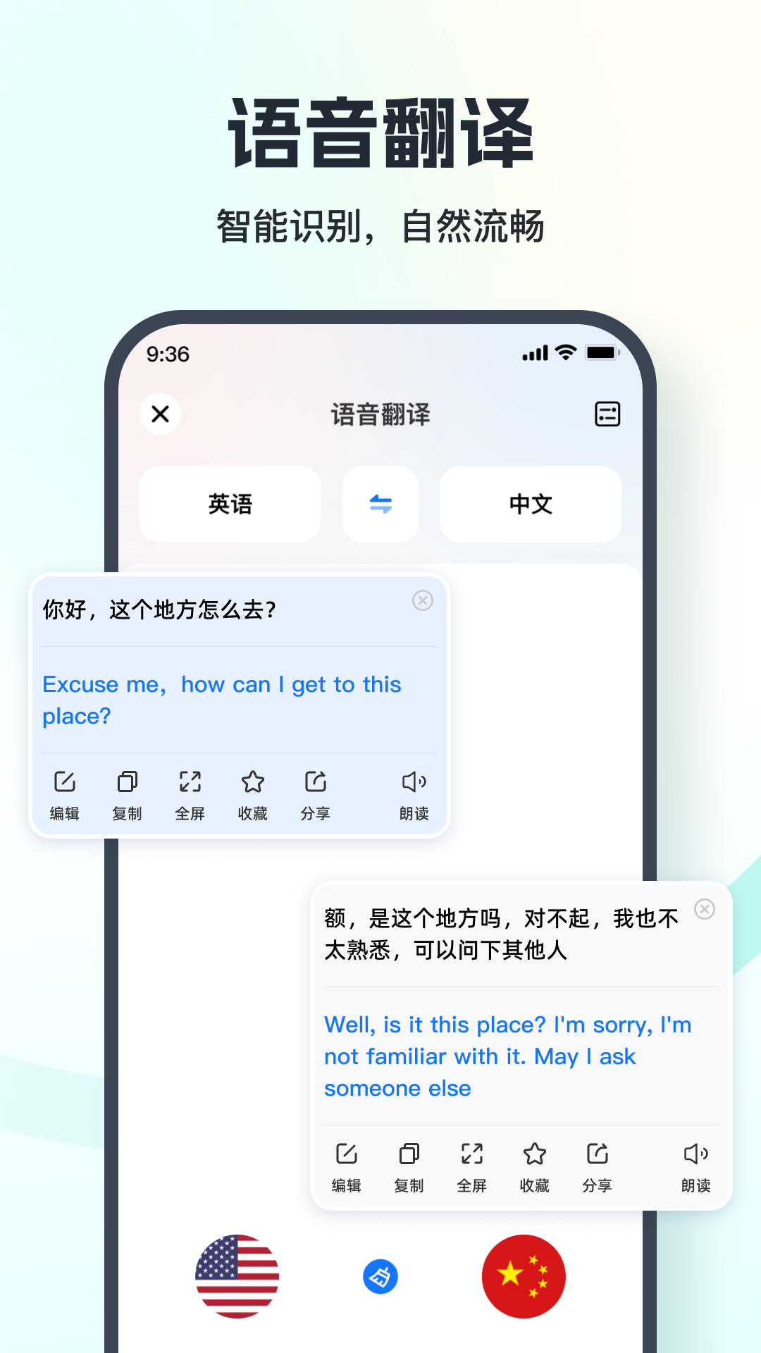 img_localize_6ee8ed1b670975fb4a38926ee9090546_1080x1920.png