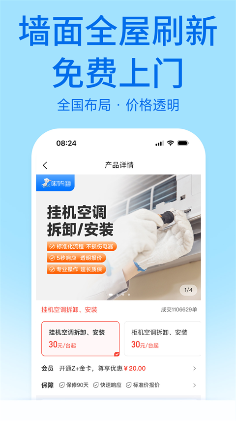 1745374910186974.png 81eb527d5c29a8abc4b00c0cced159aa.png