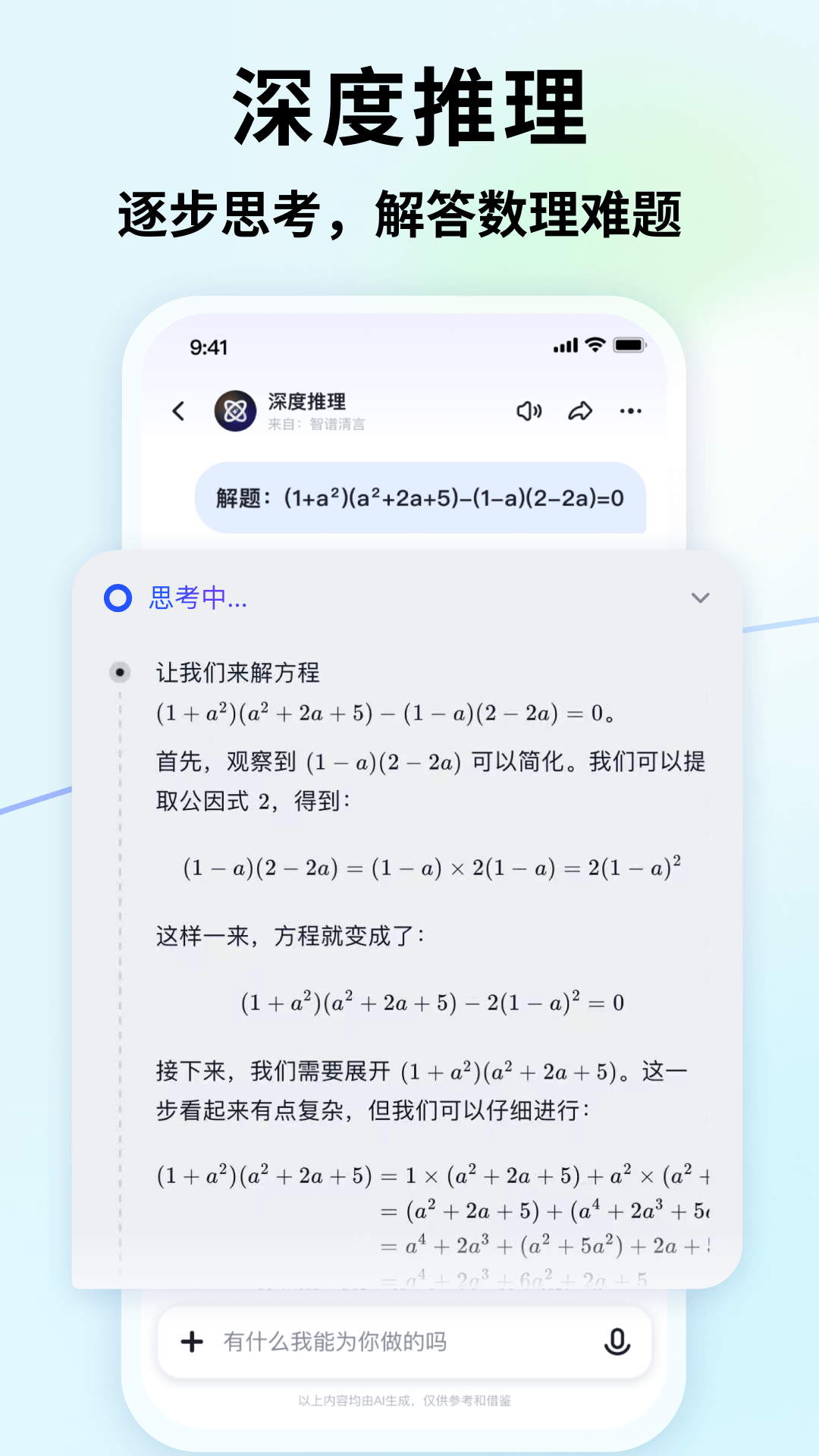 img_localize_c7261e53e5596bddaafc9d7d7dd984e4_1080x1920.png