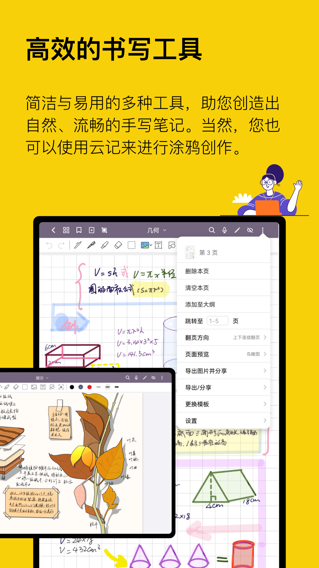 img_localize_91fdf9880e6f21b2a832cbb0faaff39d_1080x1920.png