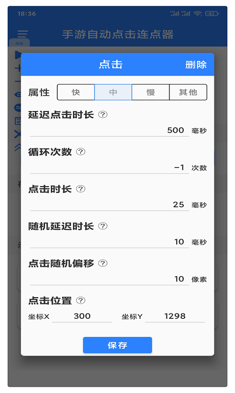 img_localize_6db6dbc73334e2daf1dee47584b3d6c4_480x800.png