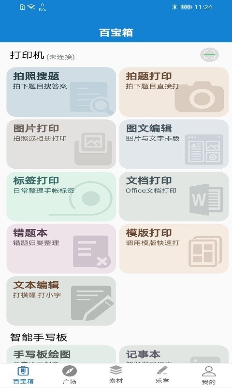 img_localize_cd5bff3d8347530c5208bf102e942695_480x800.jpg