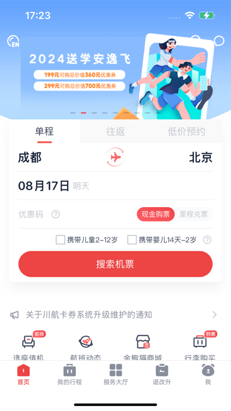 img_localize_092e4cd6982d64a7b29061734b611041_450x800.png