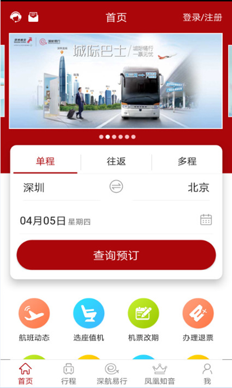 img_localize_70a896a9d673bb6a2869c0c90e7d095d_480x800.png