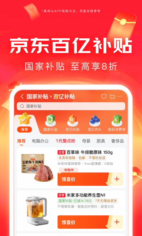 img_localize_00491ef06c063517343947a1b3b2a3ba_480x800.png