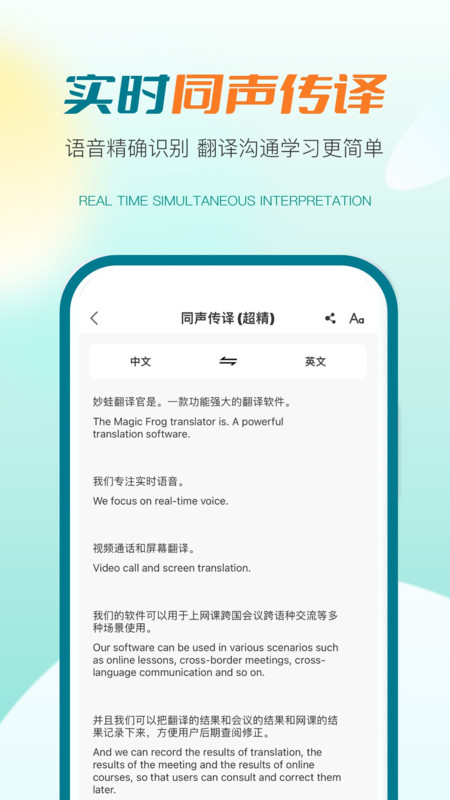 img_localize_9fe23713906e0125e22c46a74e7d9cac_450x800.png