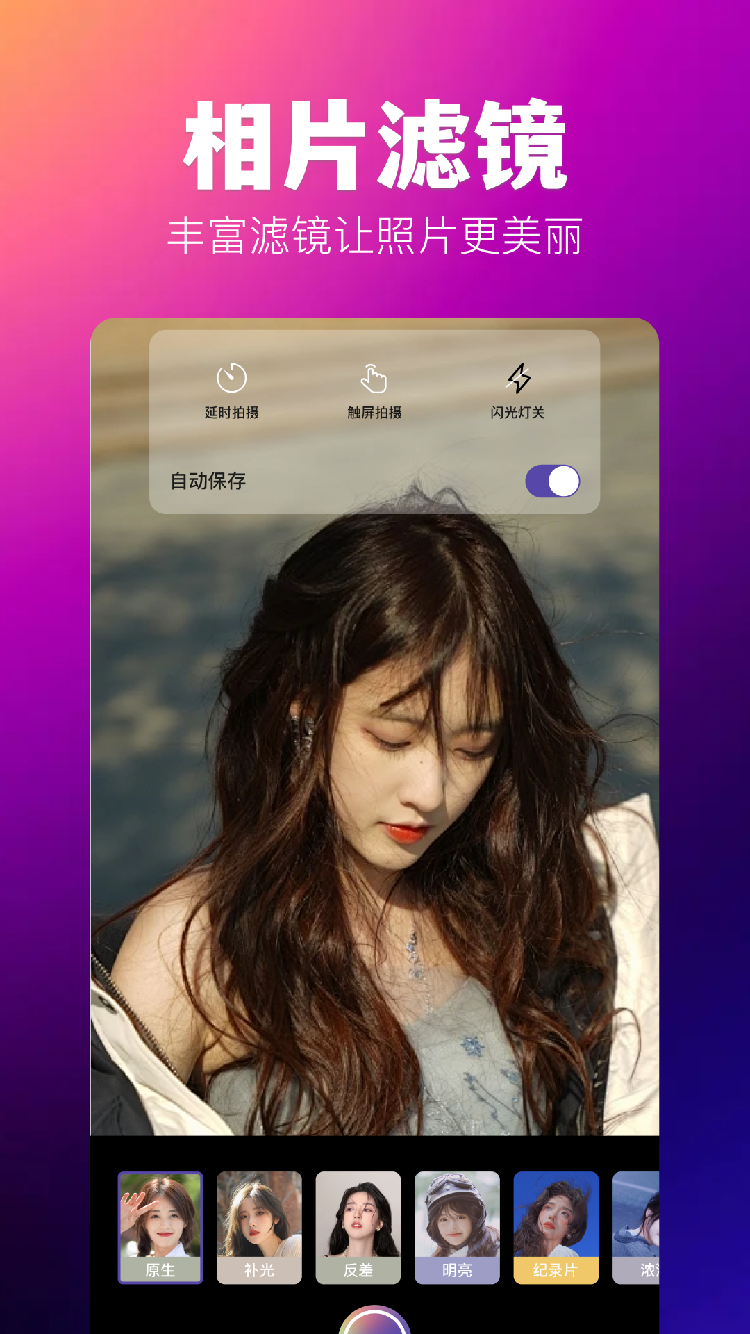 img_localize_02a50fa5403a8ca10c4bb1a0da04b456_1080x1920.png