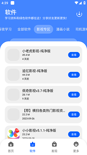 2024115111259552650.png