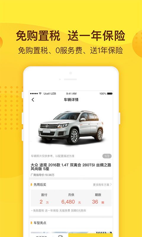 img_localize_9c758674f9435fc8c844745943479a0b_480x800.png