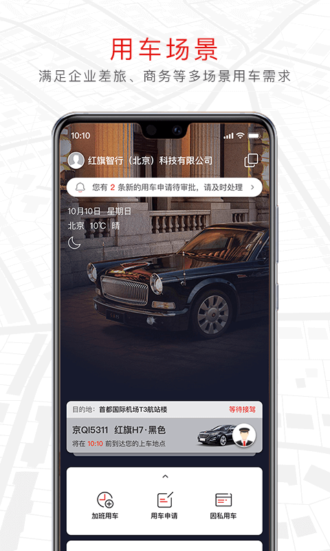 img_localize_bcd4b848a2b17658cc70a8399304ec5a_480x800.png