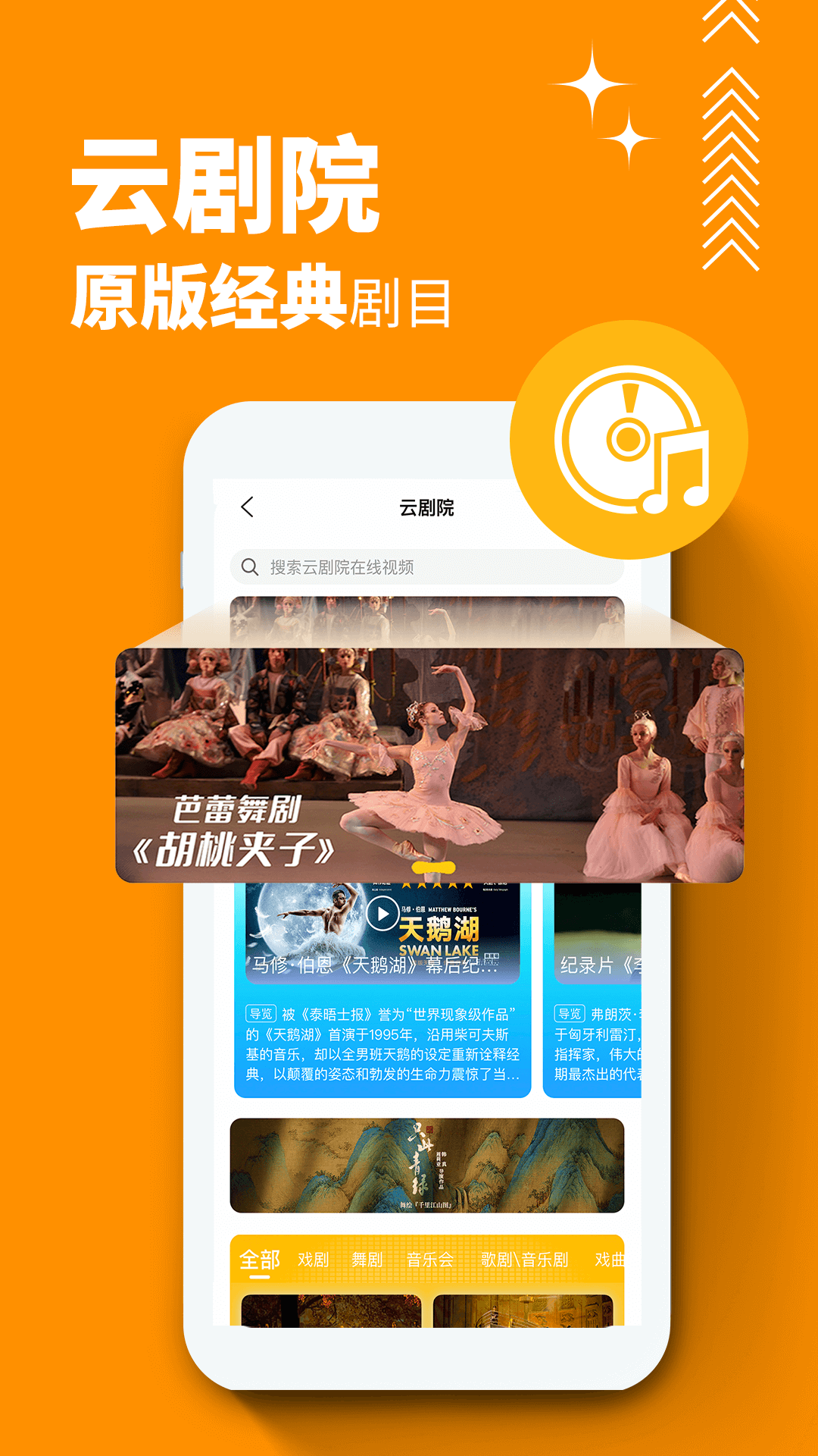 img_localize_2c778ea79413ee3d87e229089805aefc_1080x1920.png