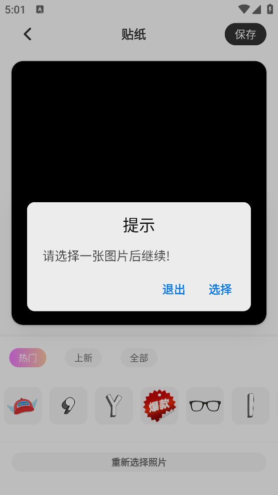 20254249296108200.png
