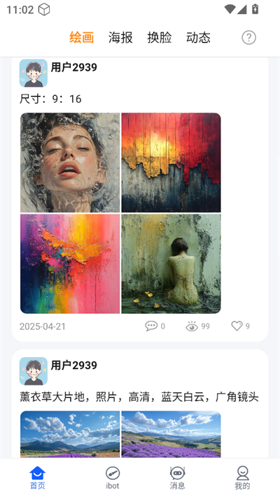 202542411326097190.png